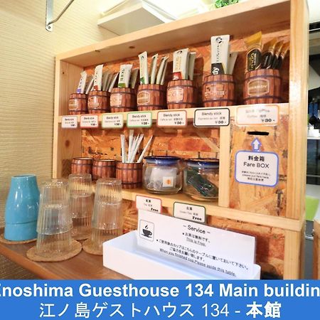 פוג'יסאווה Enoshima Guest House 134 - Vacation Stay 12964V מראה חיצוני תמונה