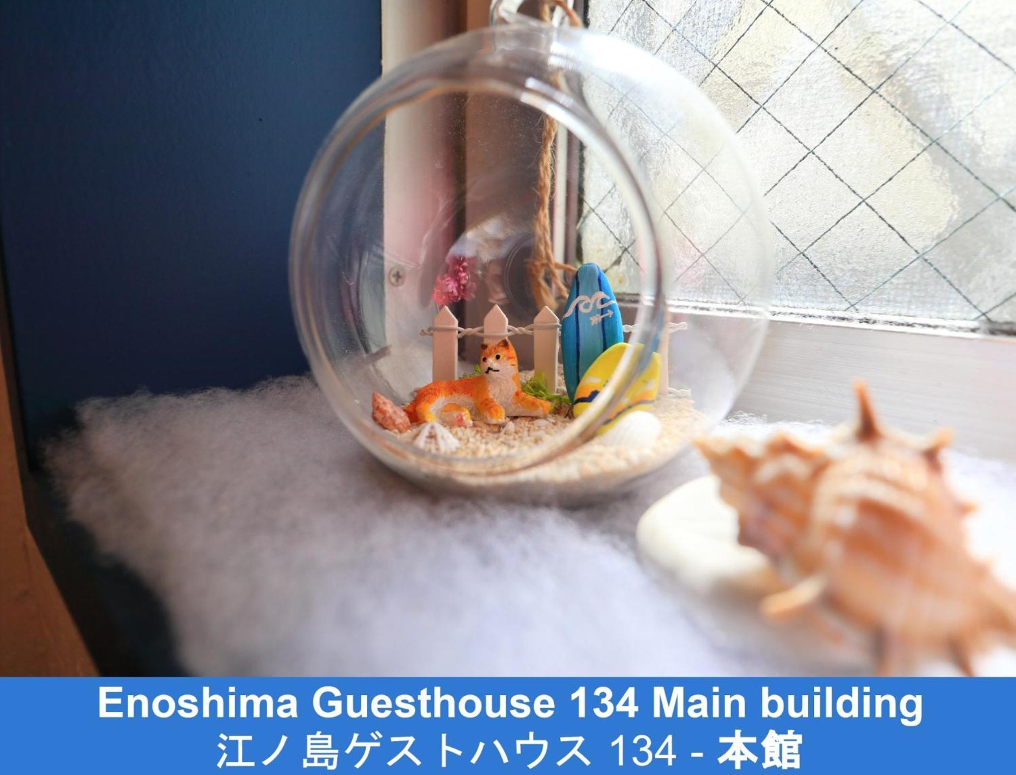 פוג'יסאווה Enoshima Guest House 134 - Vacation Stay 12964V מראה חיצוני תמונה