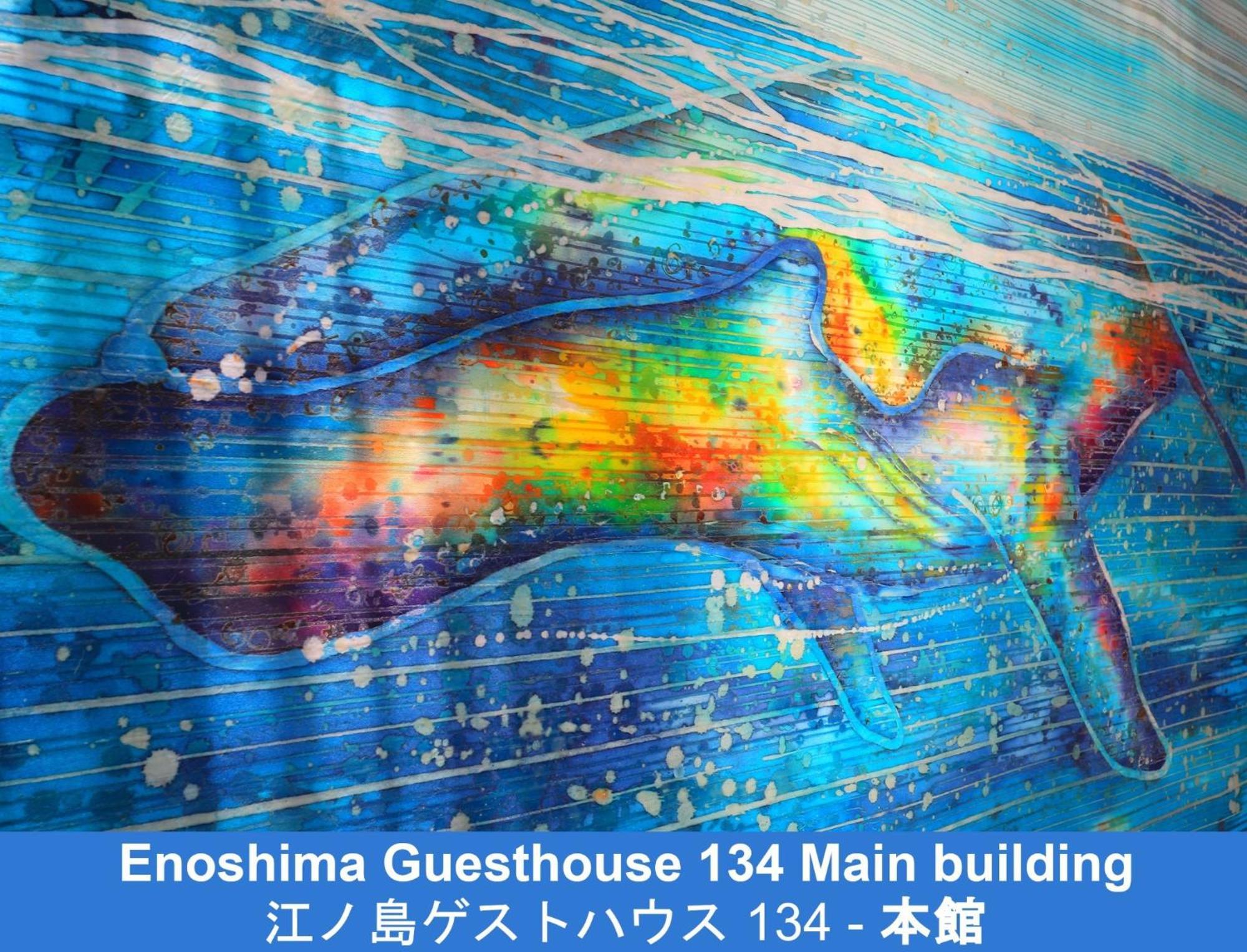 פוג'יסאווה Enoshima Guest House 134 - Vacation Stay 12964V מראה חיצוני תמונה